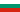 Български flag
