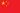 简体中文 flag