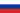 Русский flag